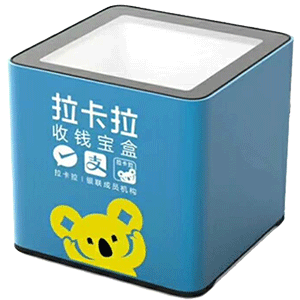 肇庆拉卡拉收款宝盒